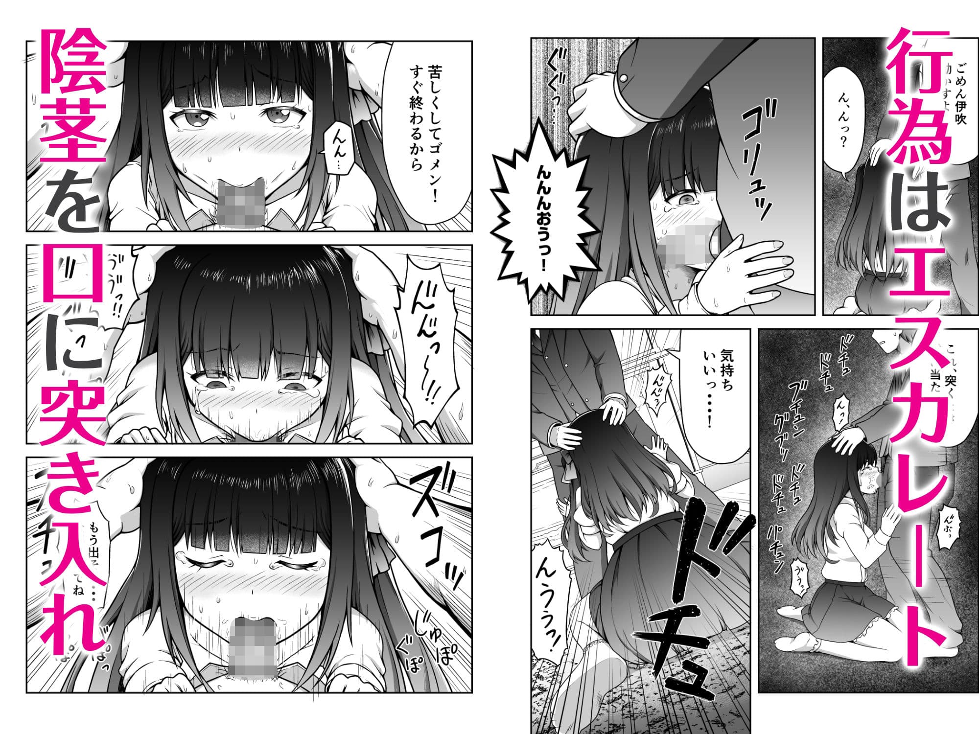 許嫁はフェラチオの天使 サンプル 2