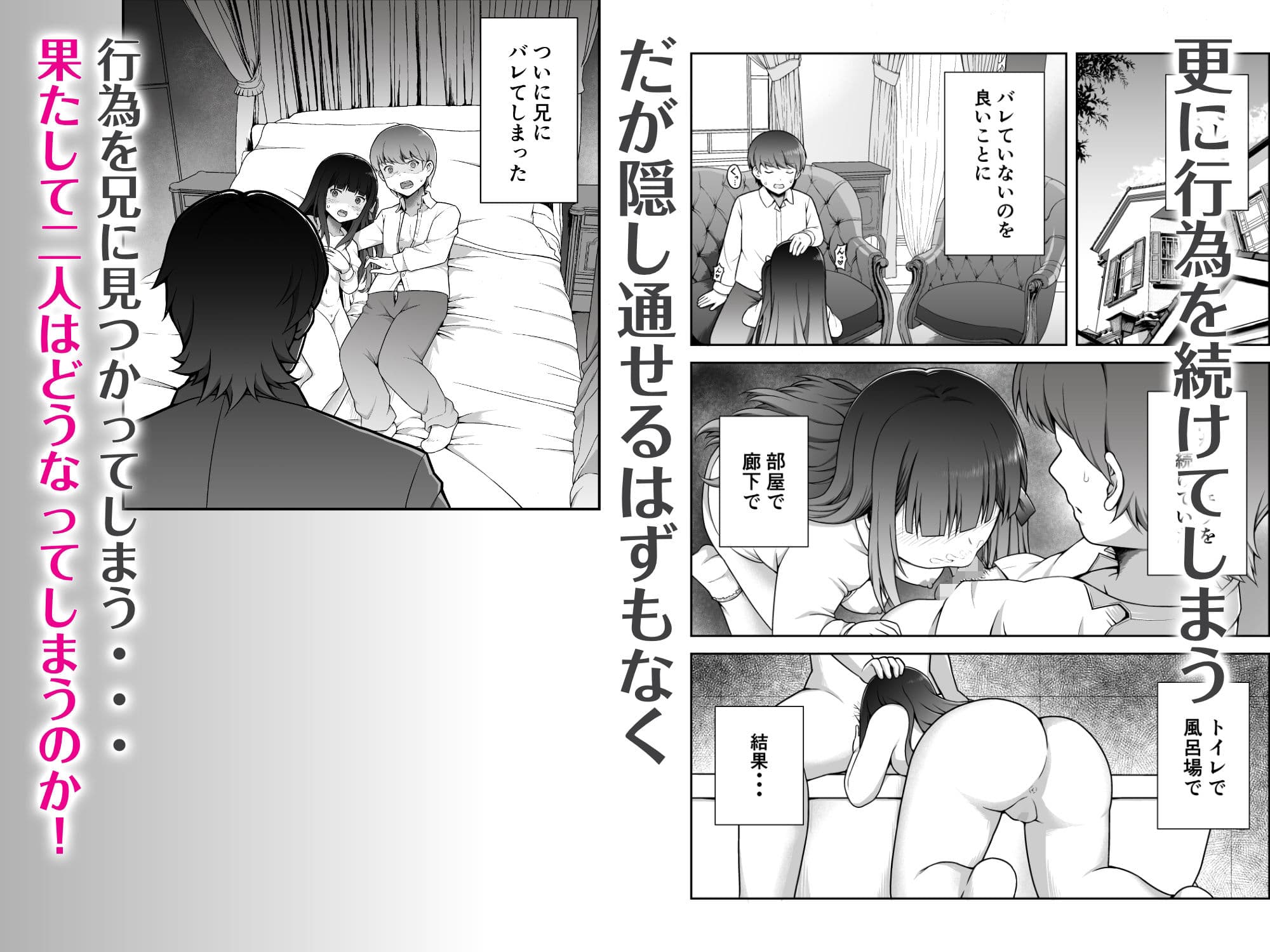 許嫁はフェラチオの天使 サンプル 5