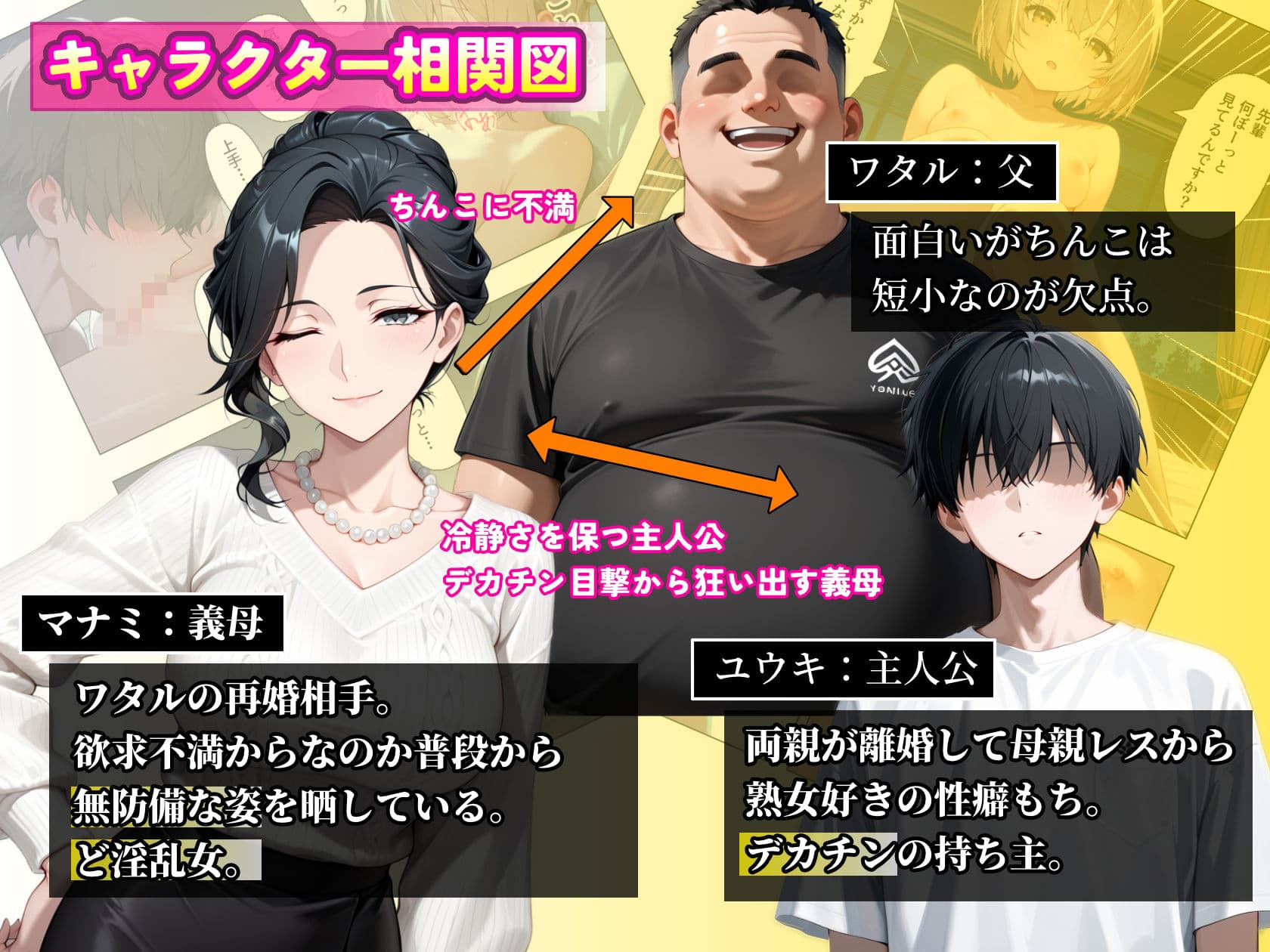 逆NTR_襲ってきた淫乱な義母を俺のデカチンで返り討ち_ガン突きイキ地獄で沼らせてみた サンプル 1