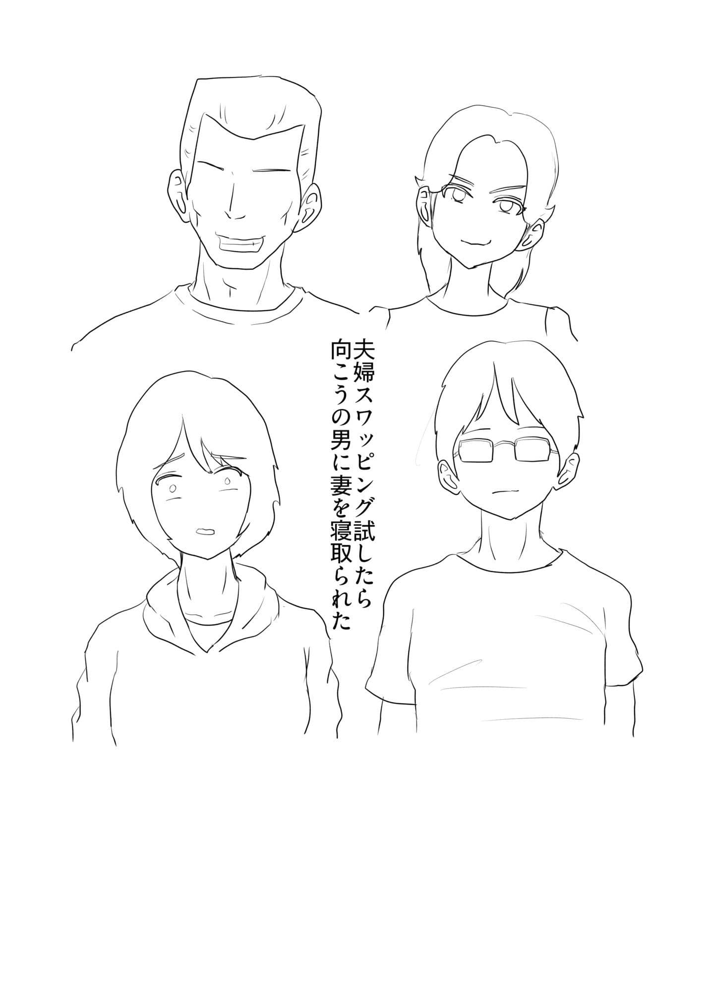 sko45 短編集2 サンプル 4