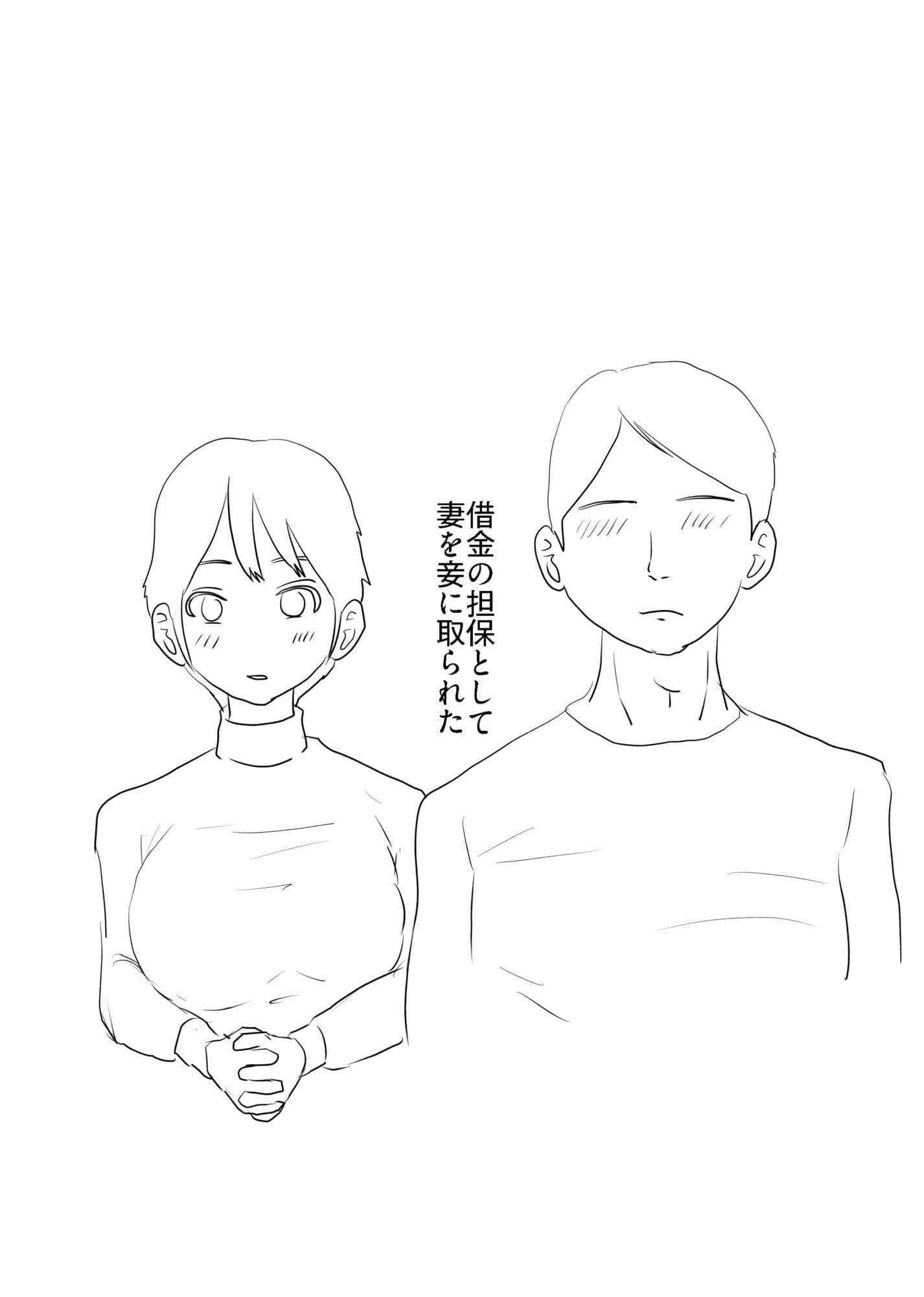 sko45 短編集2 サンプル 8