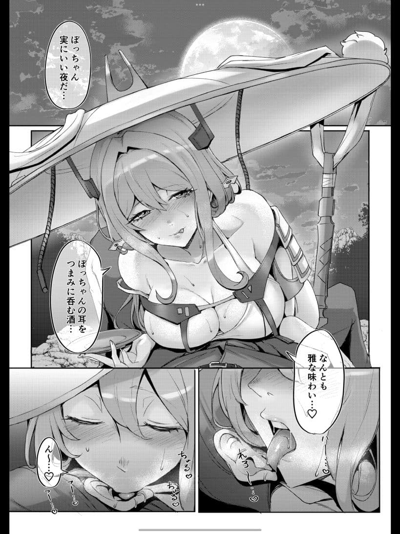 After Life サンプル 1