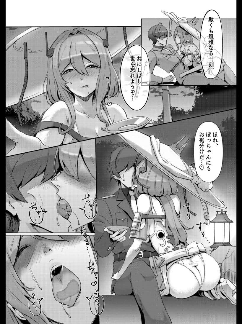 After Life サンプル 2