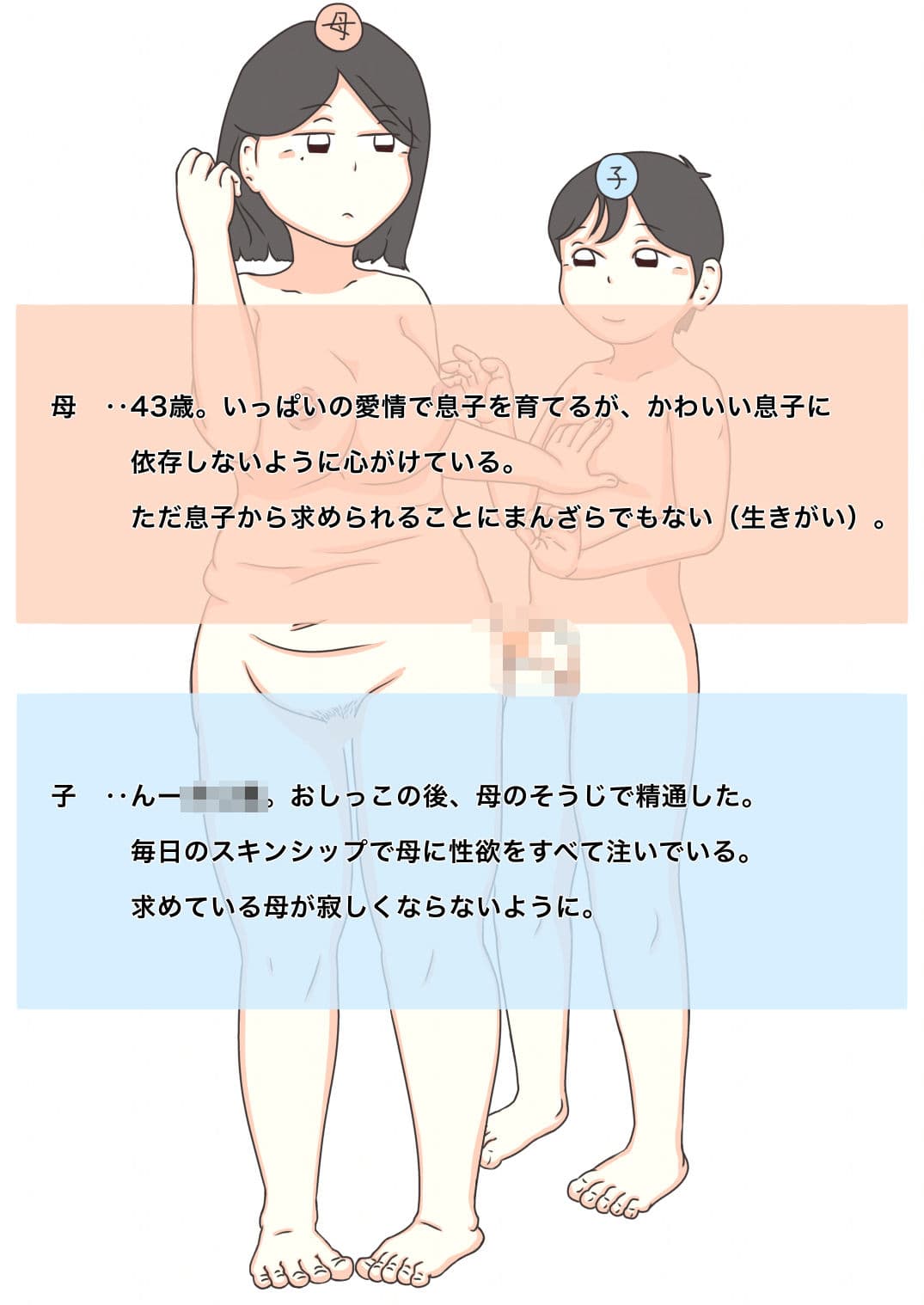 ダメよ サンプル 2