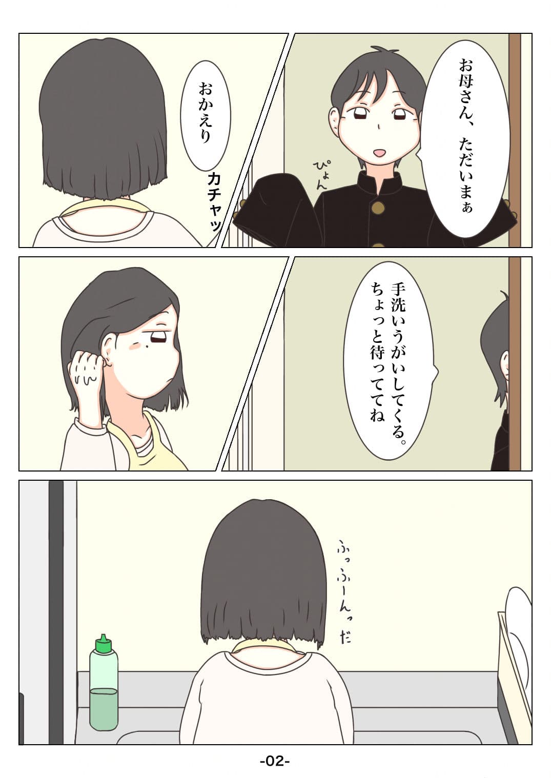 ダメよ サンプル 4