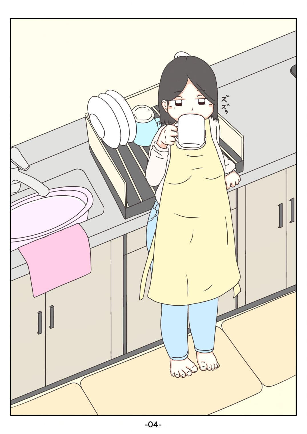 ダメよ サンプル 6