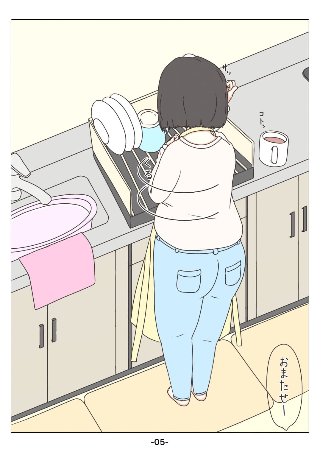 ダメよ サンプル 7