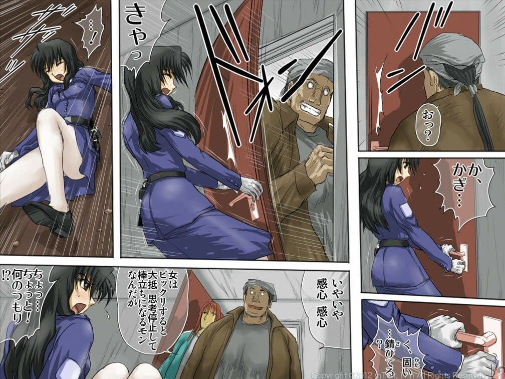 碧の里3(R)-狩られるモノたち(前編)- サンプル 1