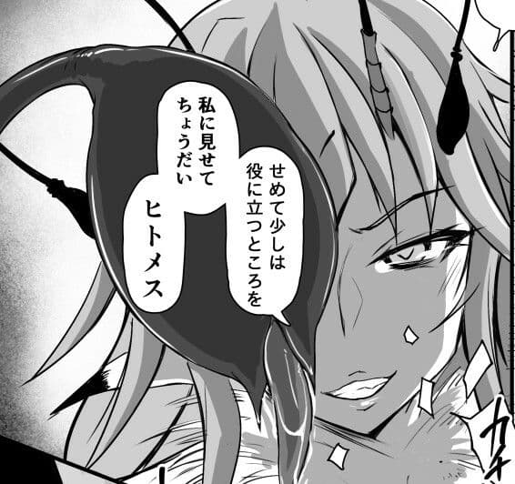 女王蜂 淫毒狂 -ドクグルイ- サンプル 8