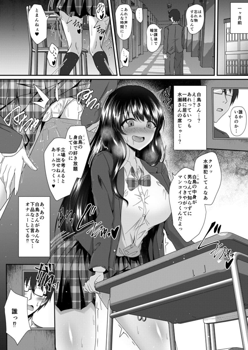 黄昏時の彼女 サンプル 2