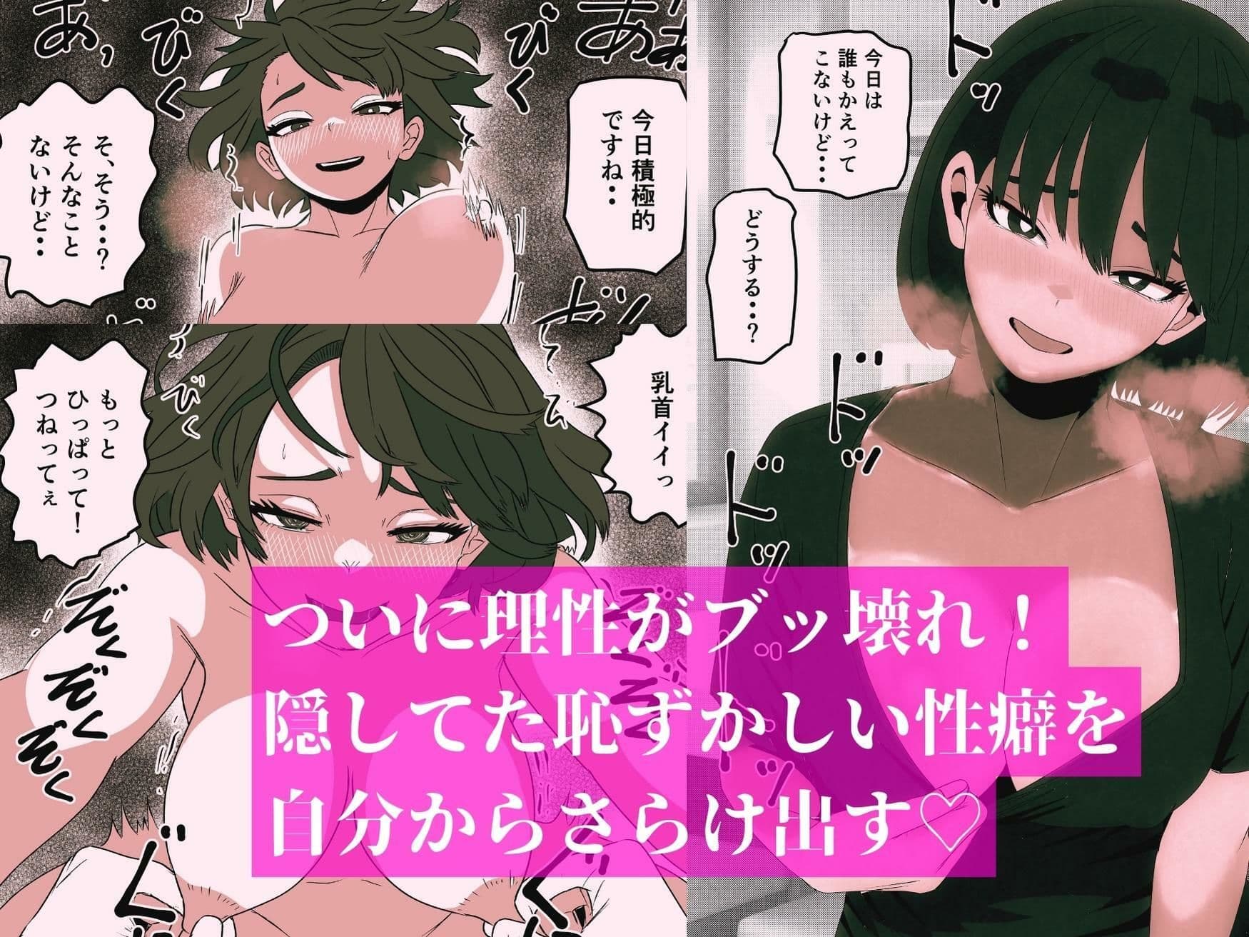 寝不足のおかげで友達の母さんとセックスできた件 サンプル 3