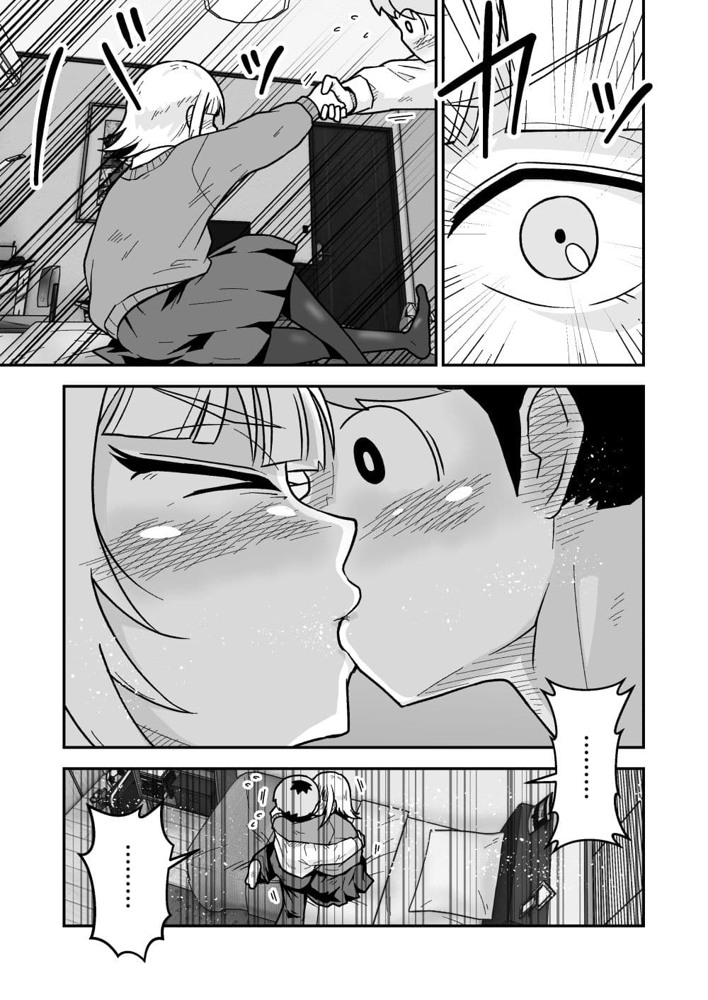 ナっちゃんはケイくんのことがメチャクチャ好き サンプル 5