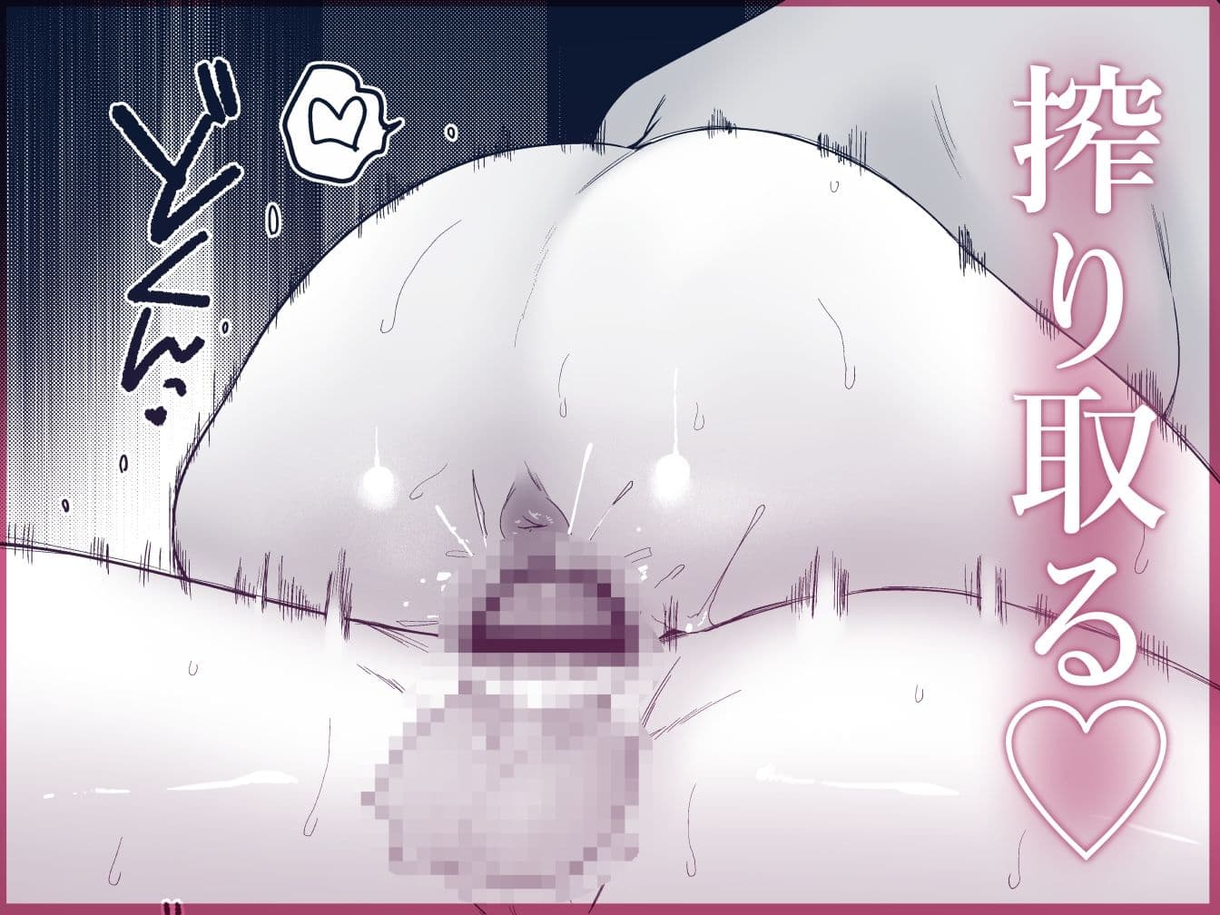 近所でうわさの理想の夫婦 サンプル 4