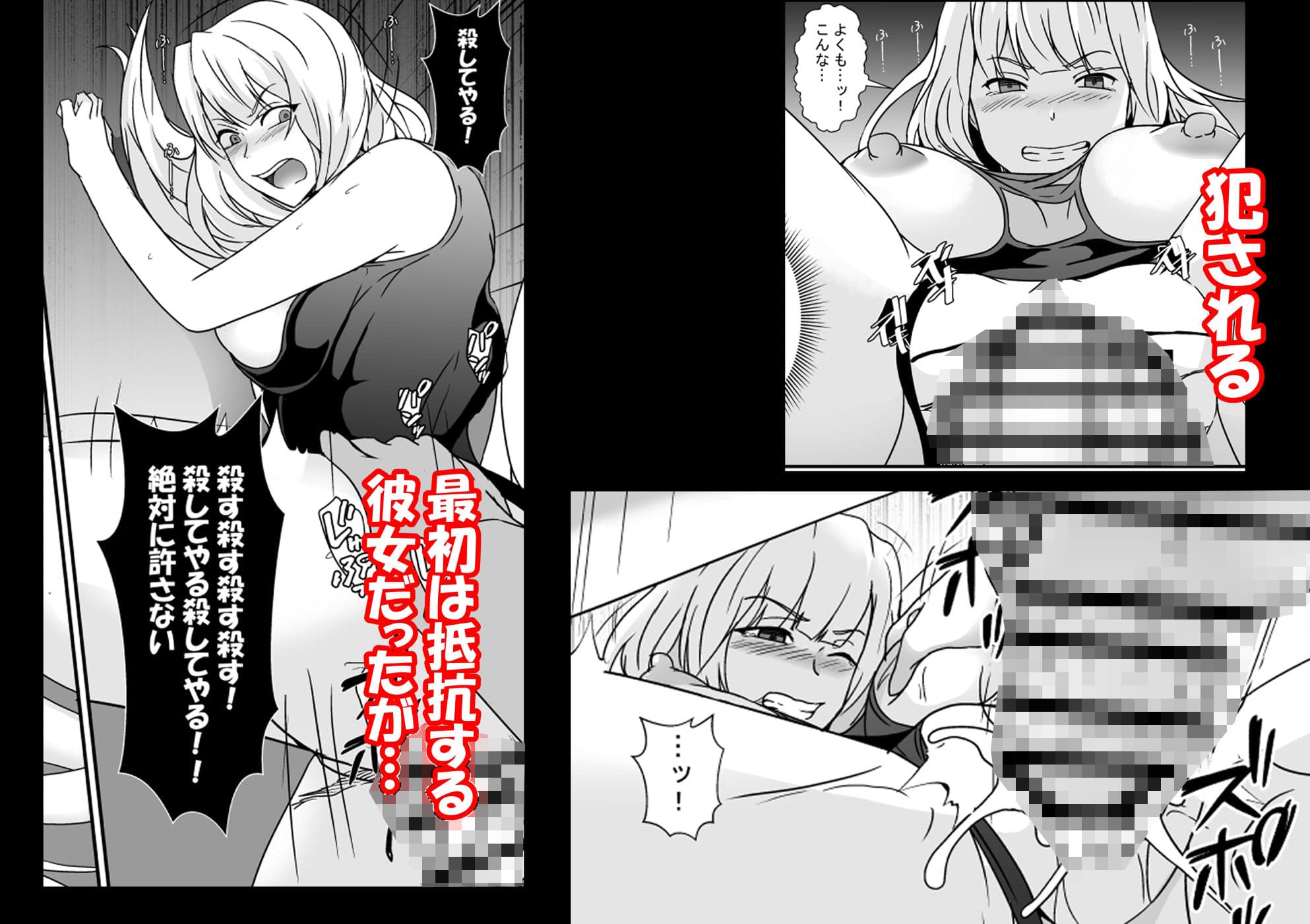 ある日やってきた勇者に大切な恋人が寝取られました サンプル 3