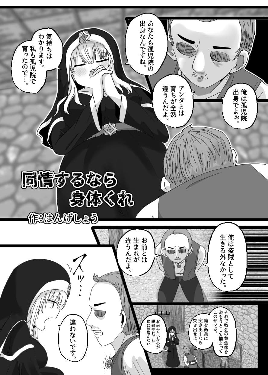 入れ替わり合同2025 サンプル 1