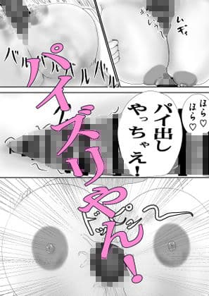 ニセギャル サンプル 3
