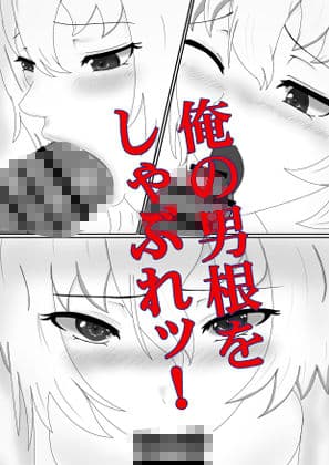 ニセギャル サンプル 4