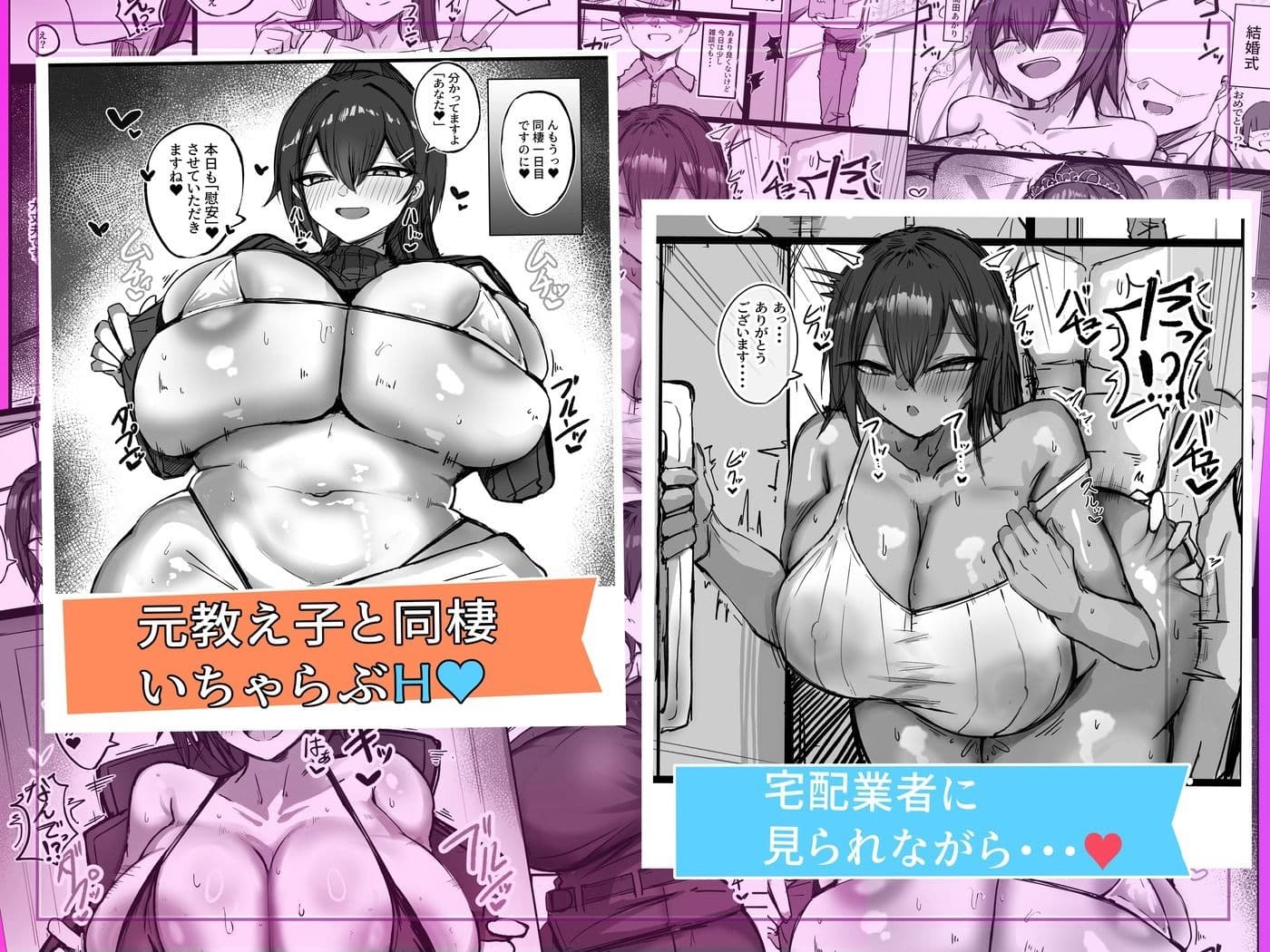 デッッッッカい彼女達のその後・・・  炎 サンプル 4