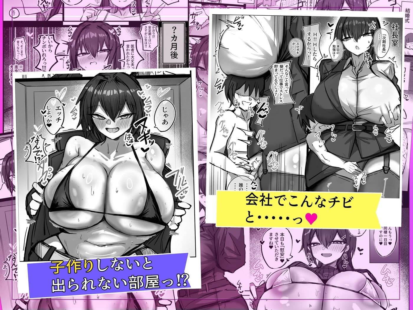 デッッッッカい彼女達のその後・・・  炎 サンプル 5