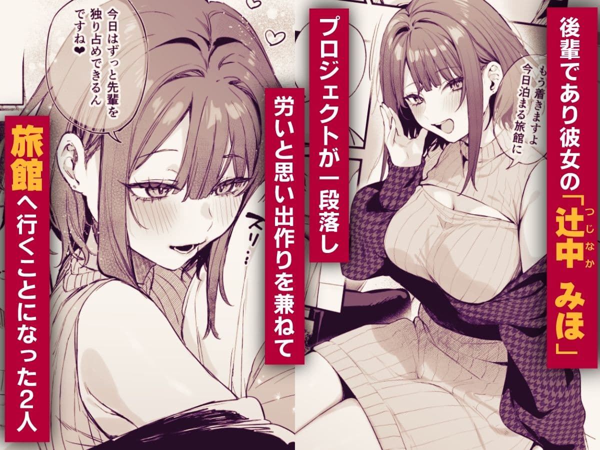 この恋に気づいてくれた サンプル 1