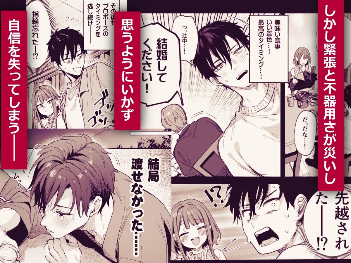 この恋に気づいてくれた サンプル 3