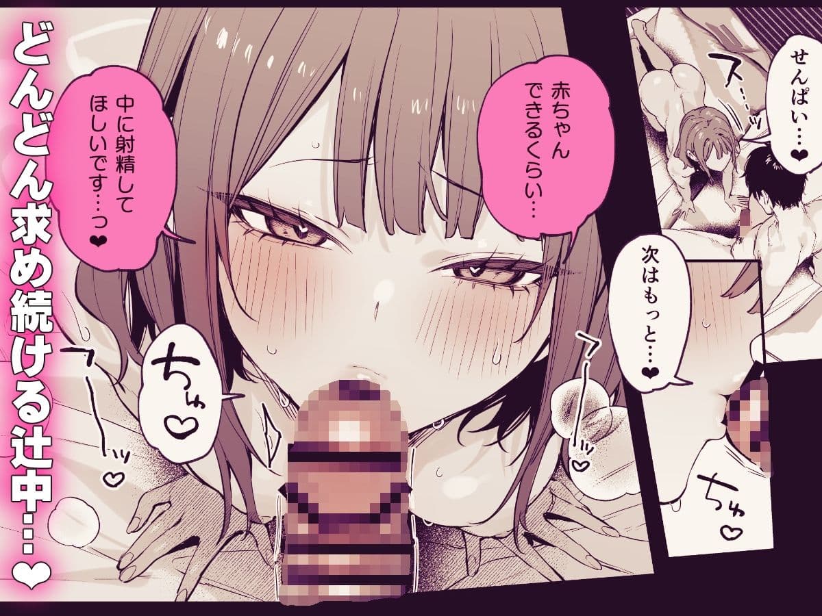 この恋に気づいてくれた サンプル 7