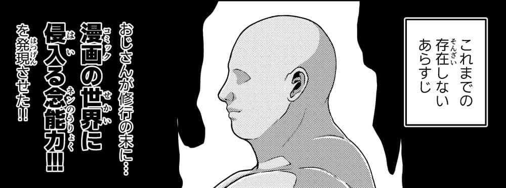 INK ANGEL サンプル 1