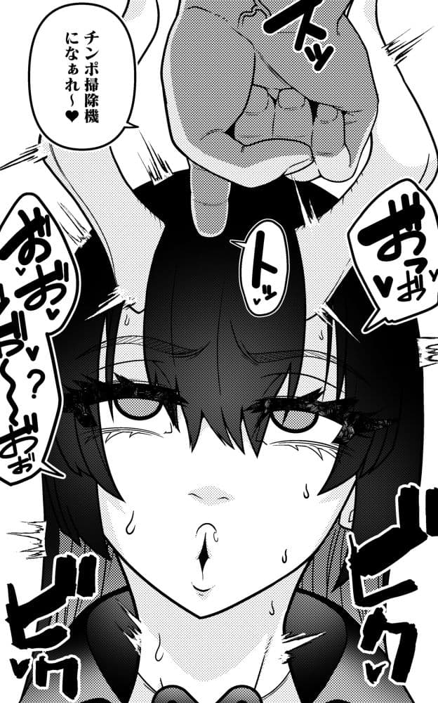 INK ANGEL サンプル 2