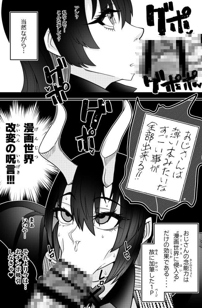 INK ANGEL サンプル 3