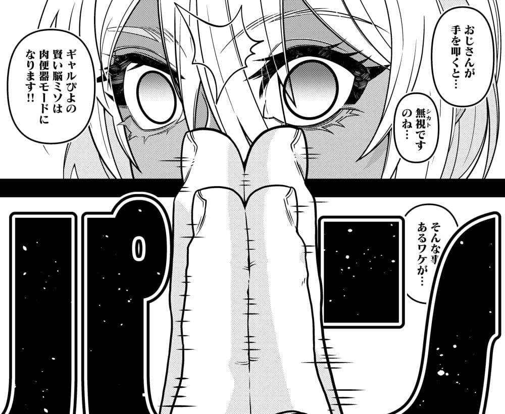 INK ANGEL サンプル 5