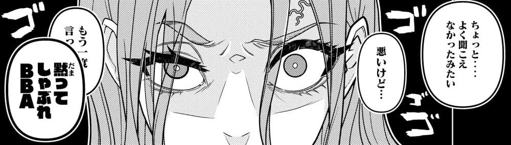 INK ANGEL サンプル 6