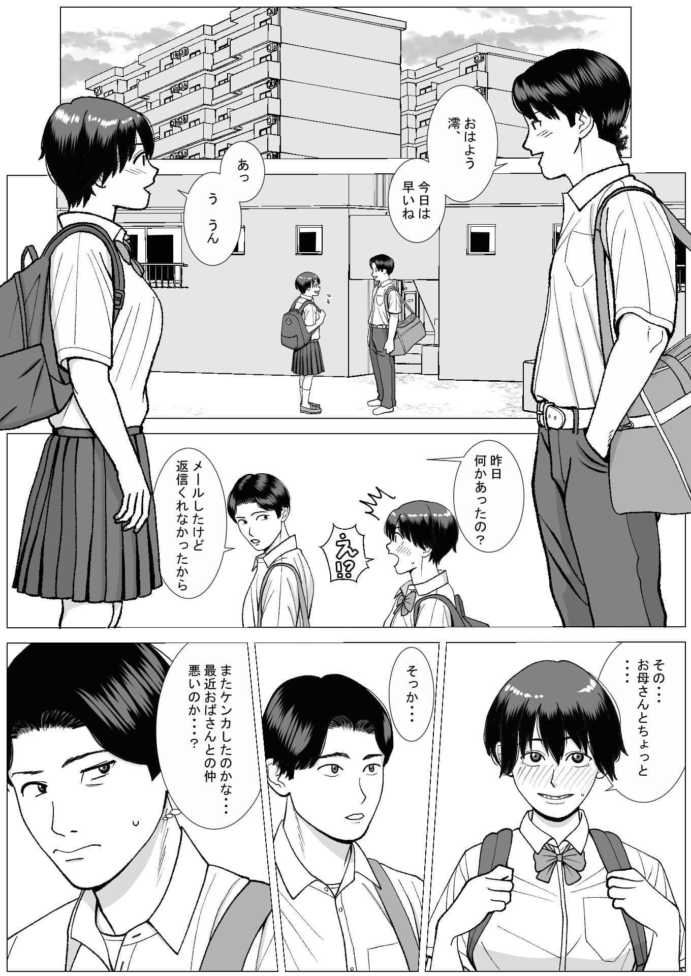 SNS02 サンプル 1