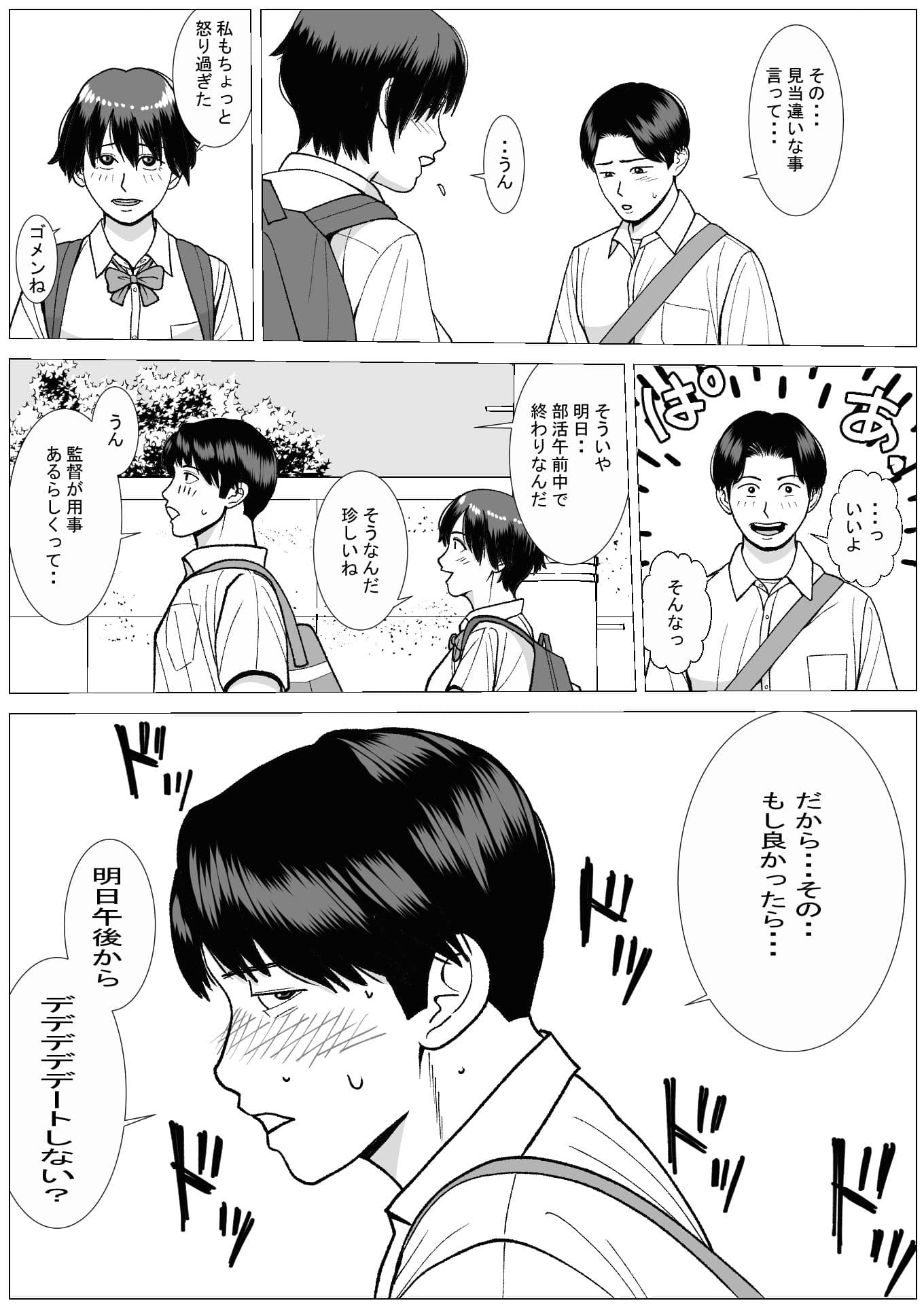 SNS02 サンプル 2