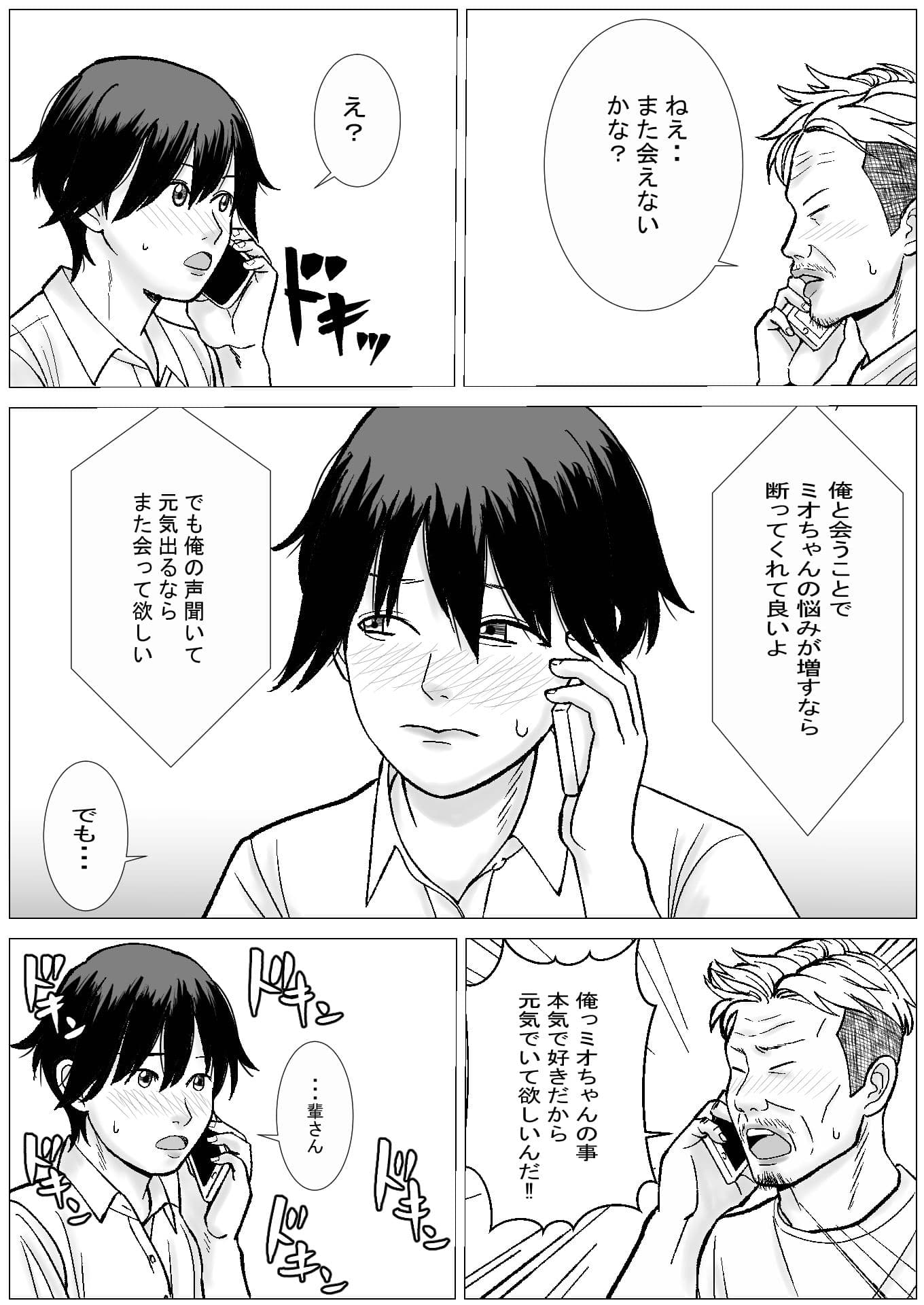 SNS02 サンプル 3