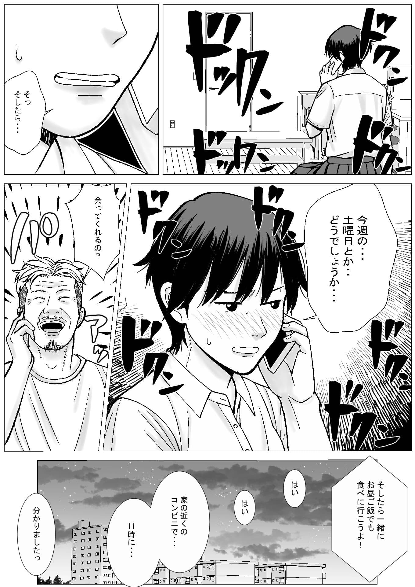 SNS02 サンプル 4