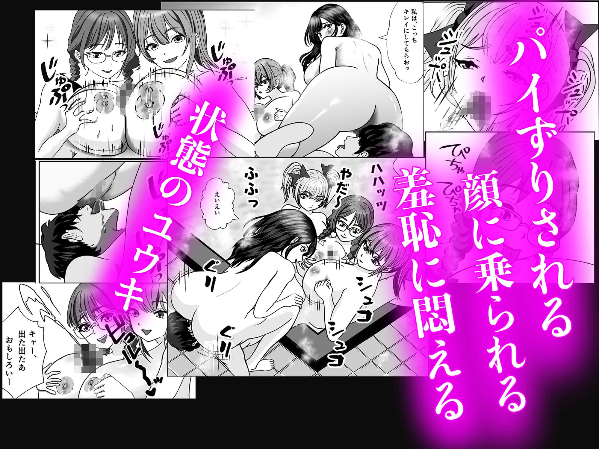 開淫アダルトグッズの訪問販売員が女子寮に営業かけたらハーレムになった話 サンプル 9