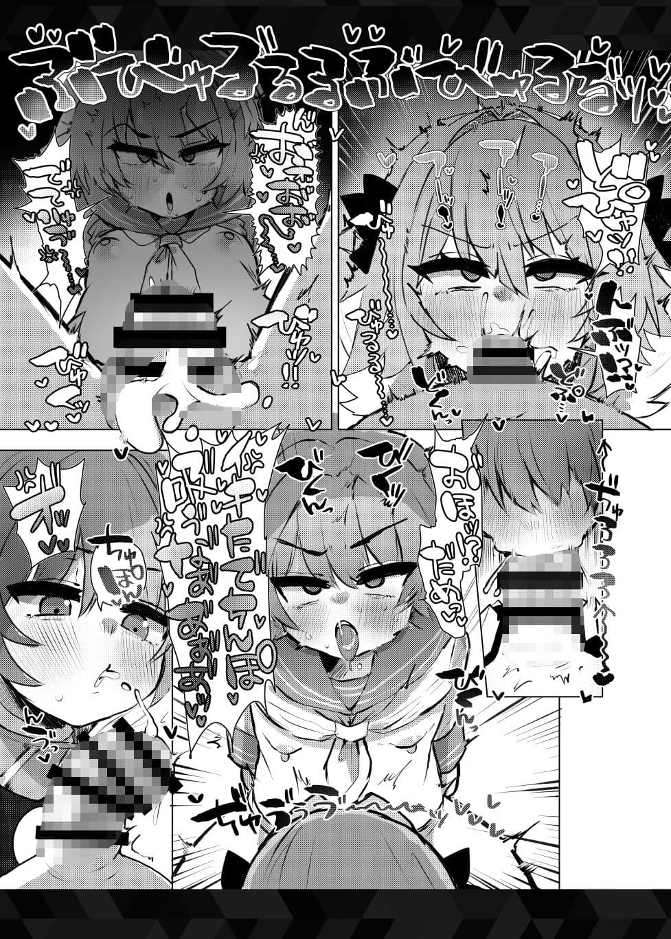 本物トルフォに理解からされる！！ サンプル 3