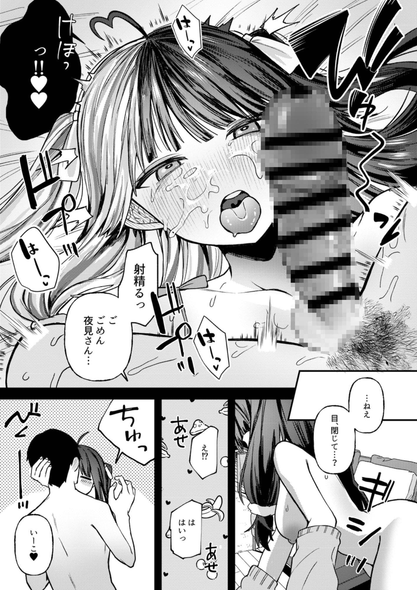 24時間あなただけ3 サンプル 6