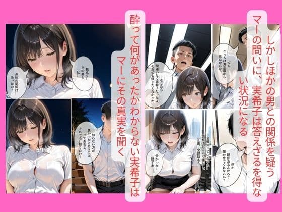 30代人妻の調教ラブストーリーVol.7｜緊縛 サンプル 4