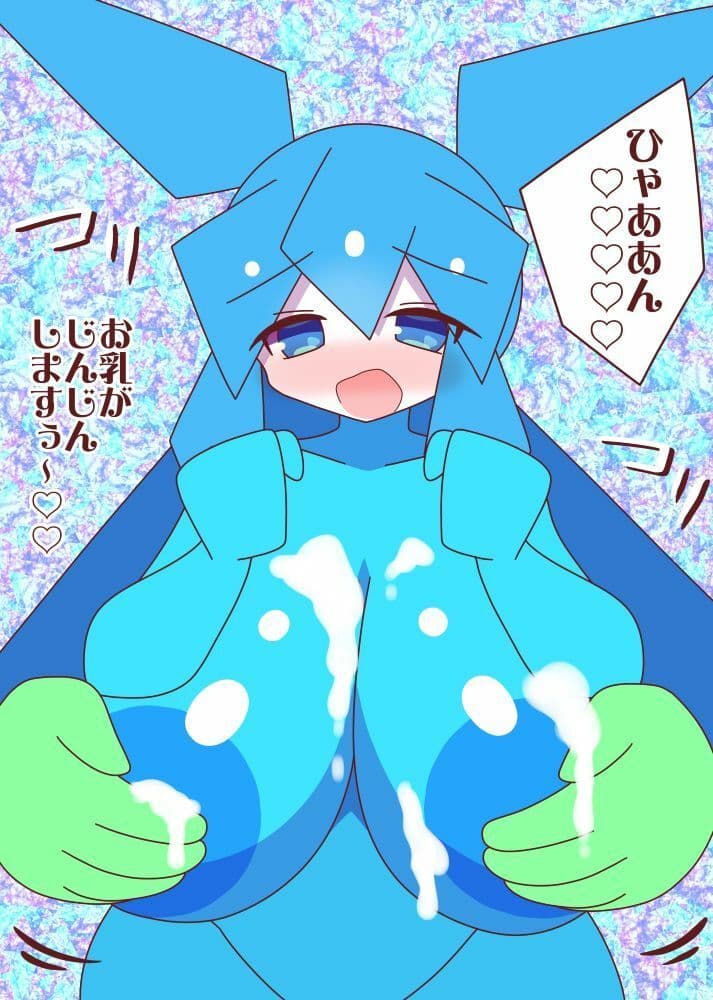 母乳猫娘PUSSYおっぱいスライムマッサージ母乳爆射乳の巻き サンプル 1