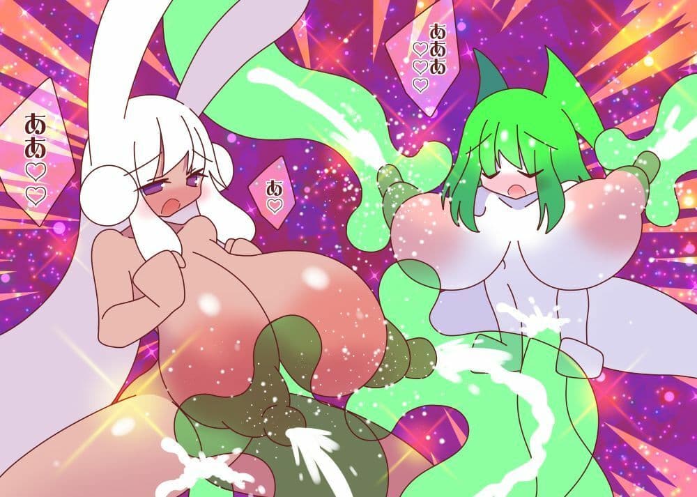 母乳猫娘PUSSYおっぱいスライムマッサージ母乳爆射乳の巻き サンプル 4