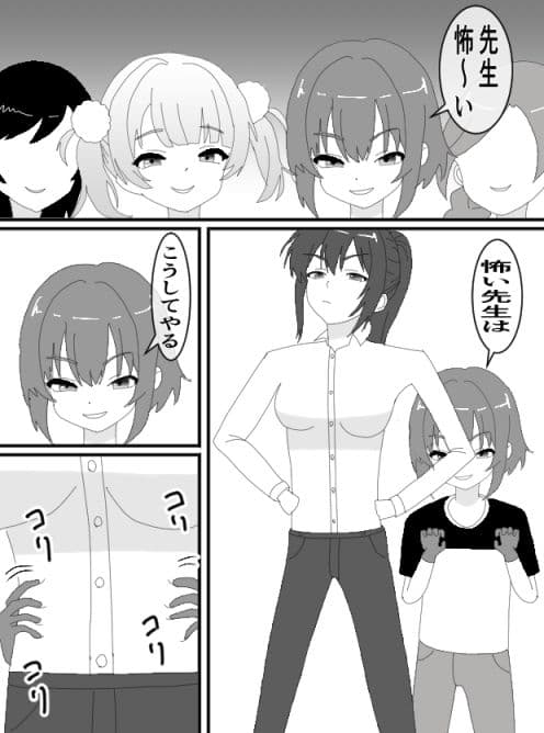 こちょこちょ学園 サンプル 1