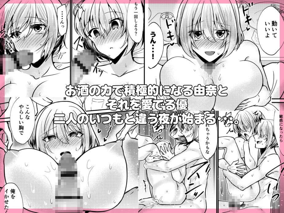 お兄ちゃんに妹が(性的に)食べられちゃった話 泥●編 サンプル 3