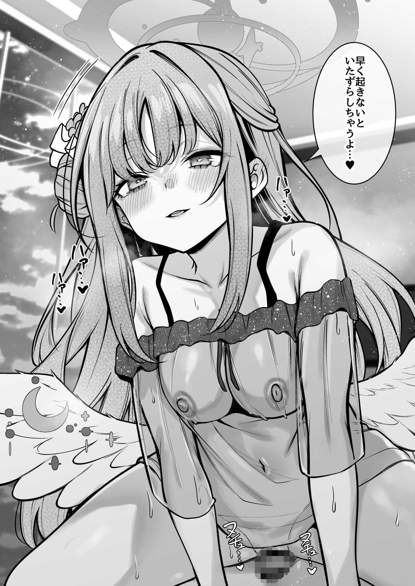 聖園宿泊 サンプル 3