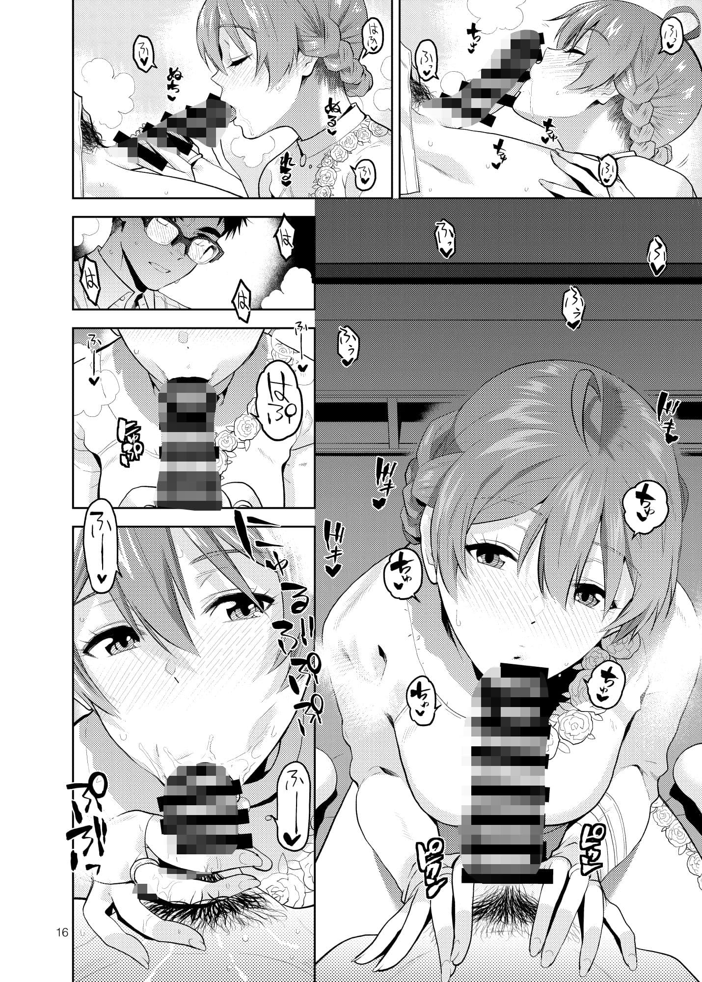 Nocturnal Swan サンプル 4