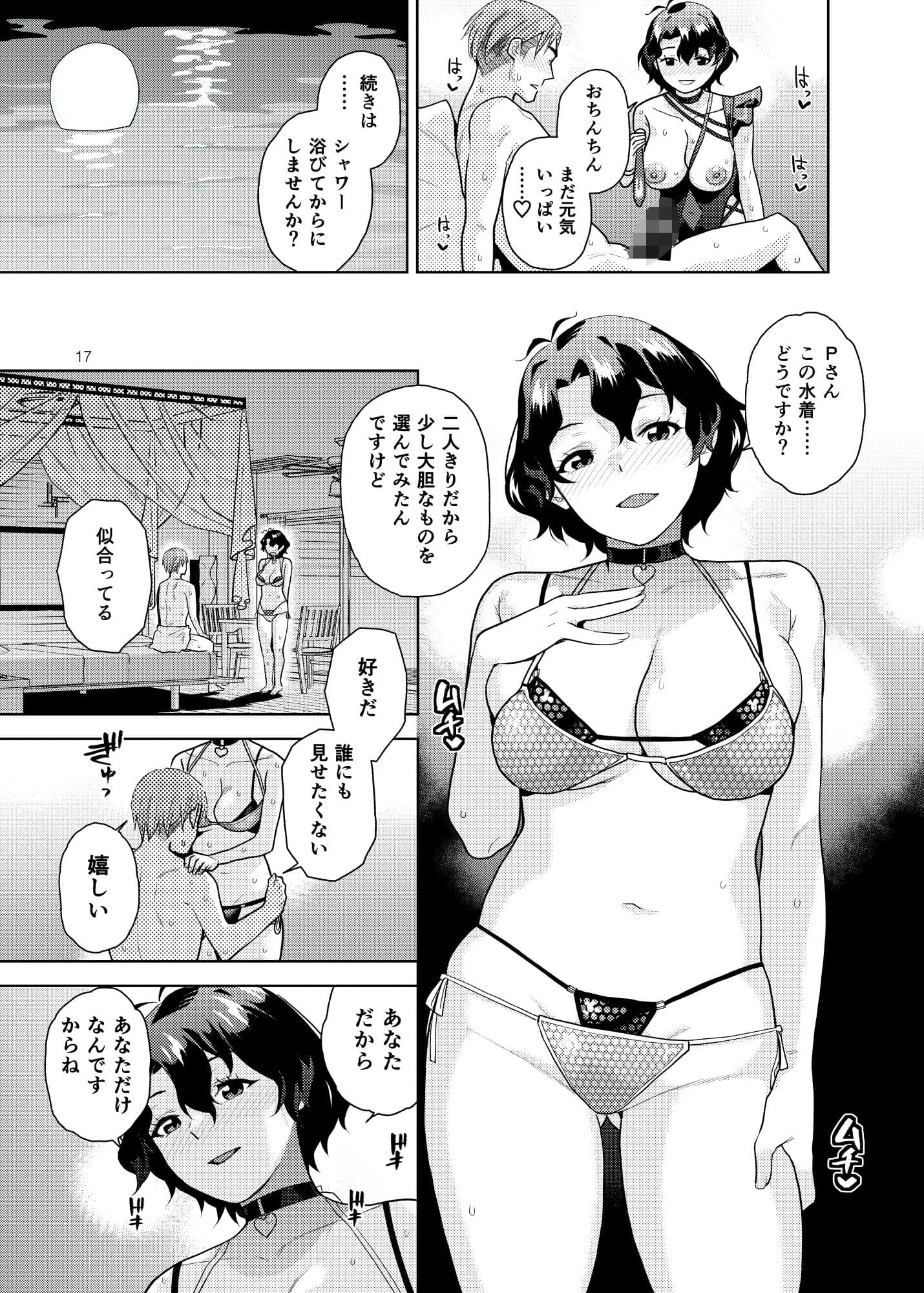 ナイトプールフーカ サンプル 5