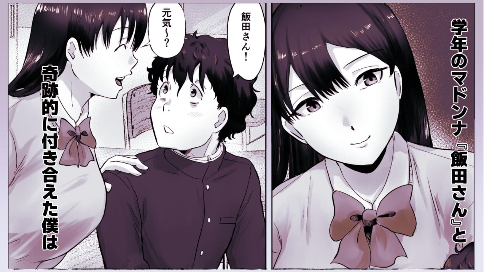 僕は彼女のXXX サンプル 1