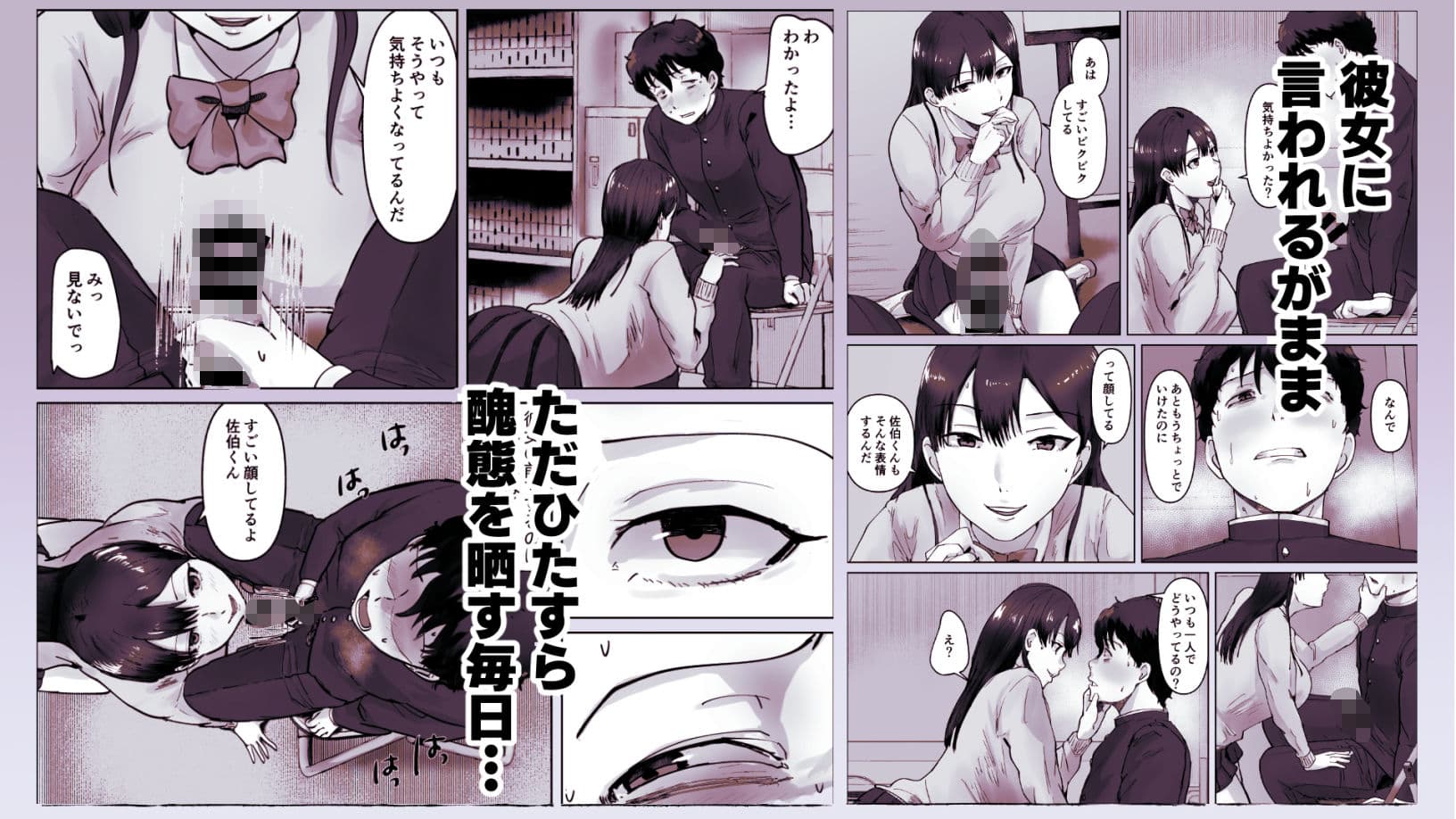 僕は彼女のXXX サンプル 3