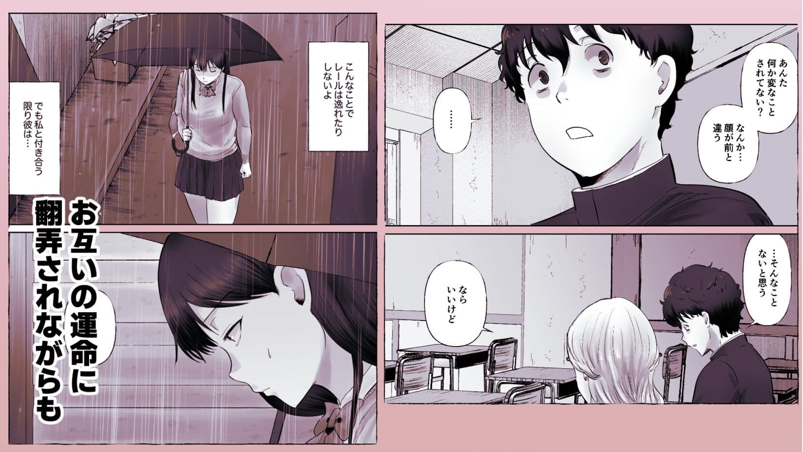 僕は彼女のXXX サンプル 6