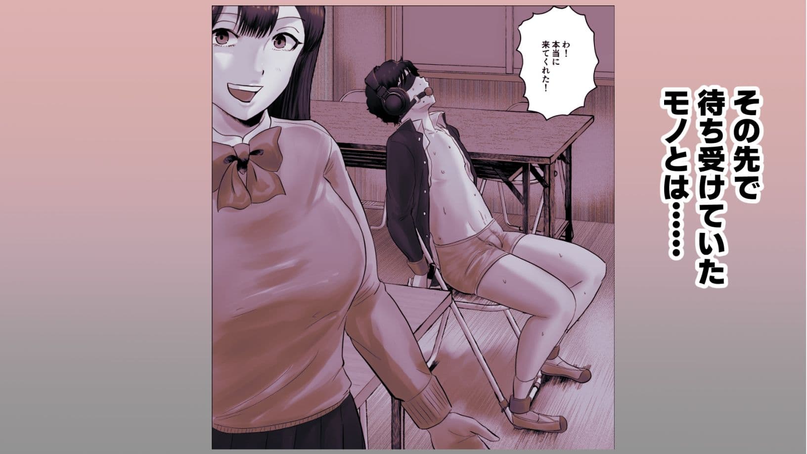 僕は彼女のXXX サンプル 7